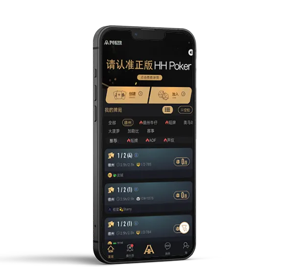 HHpoker官方微信